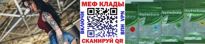 Купить наркотики Карабаш АМФ Галлюциногенные грибы ГАШИШ Мефедрон Конопля КОКАИН