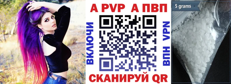A PVP СК КРИС  Карабаш 