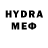 Codein напиток Lean (лин) Derek Studley