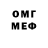 Метадон белоснежный 8 BIT