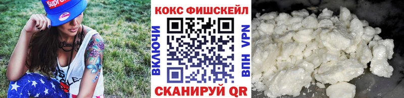 Кокаин VHQ  где купить наркоту  Карабаш 