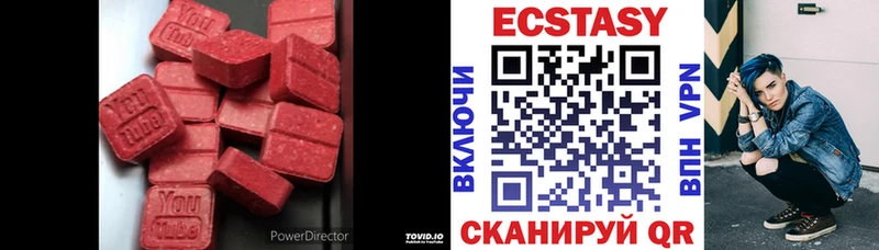 Ecstasy 250 мг  где найти   Карабаш 
