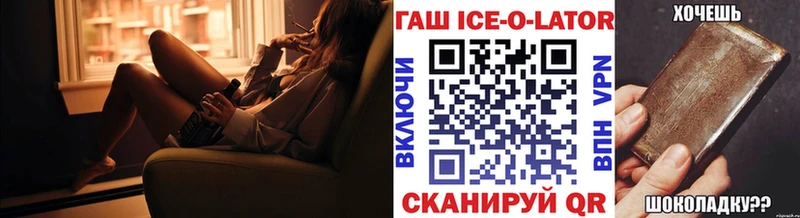 Гашиш Изолятор omg как войти Карабаш