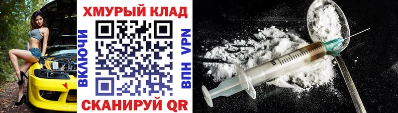 наркотики  Карабаш  блэк спрут вход  ГЕРОИН белый 