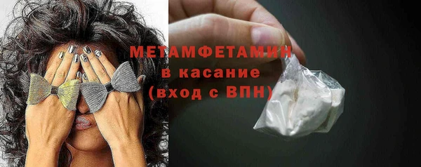 дмт Верхний Тагил