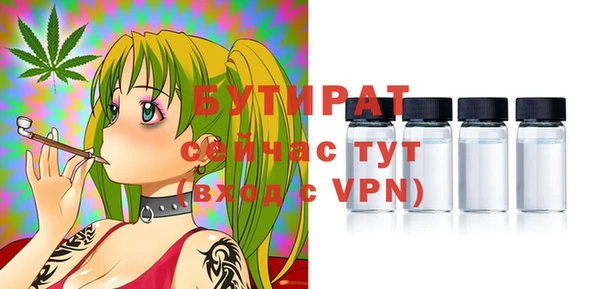 mdpv Володарск