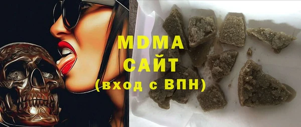 дмт Волоколамск