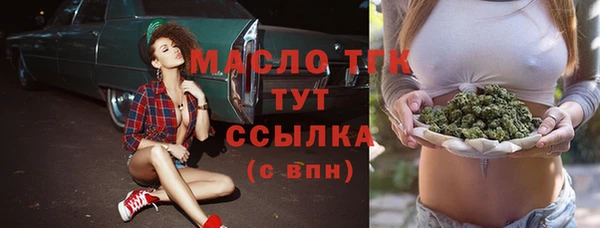 2c-b Волосово