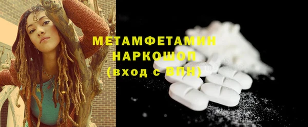 дмт Волоколамск