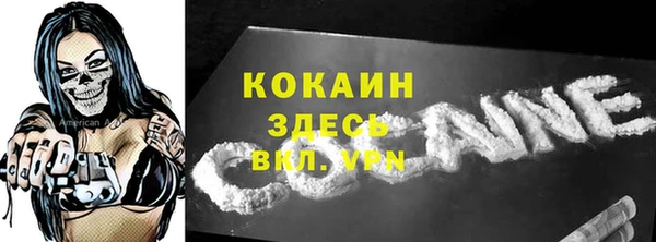 mdpv Володарск