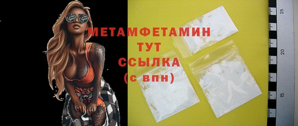2c-b Волосово