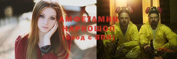 2c-b Волосово