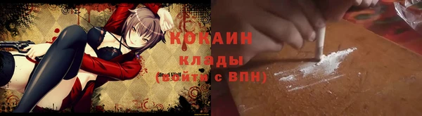2c-b Волосово