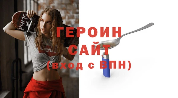 2c-b Волосово
