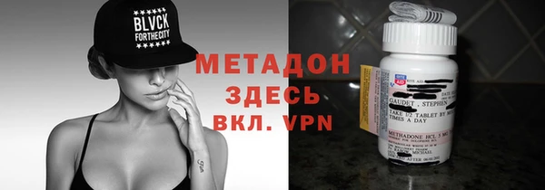 2c-b Волосово