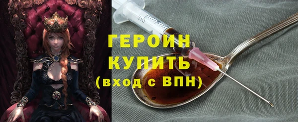 мяу мяу кристалл Верея