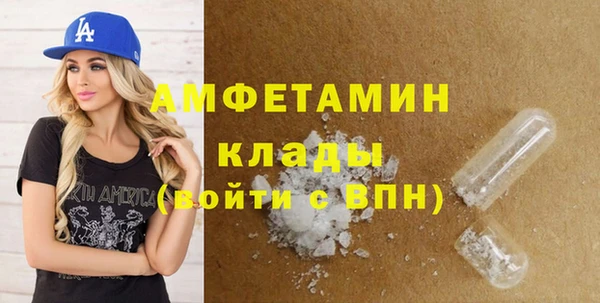 2c-b Волосово