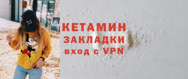 дмт Волоколамск