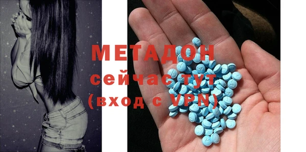 mdpv Володарск