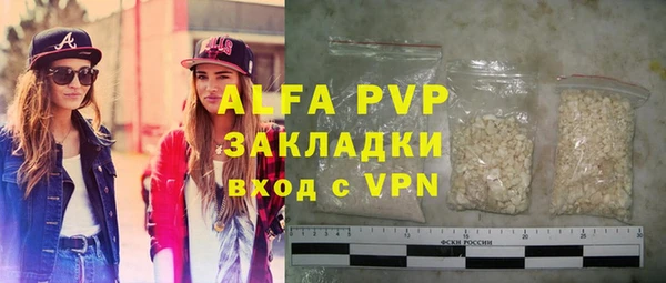 mdpv Володарск