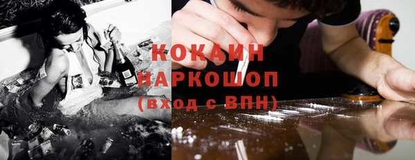 2c-b Волосово