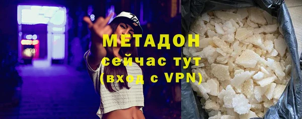 2c-b Волосово